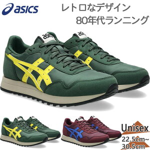 �A�V�b�N�X �����Y ���f�B�[�X TIGER RUNNER II �^�C�K�[�����i�[ �X�j�[�J�[ �C �V���[�Y �C�G���[ �p�[�v�� ���F �� �������� asics 1203A293