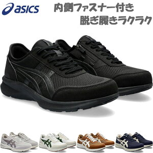 3E���� ���L ���C�h �A�V�b�N�X���� �����Y HADASHIWALKER �n�_�V�E�H�[�J�[ �C �V���[�Y �E�H�[�L���O ���s �U�� �N�b�V���� �t�@�X�i�[ �z���C�g �� �u���b�N �� �O���[ �l�C�r�[ �u���E�� ���F 