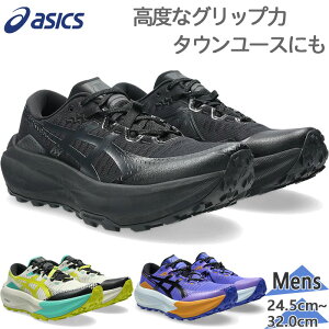 �A�V�b�N�X �����Y TRABUCO MAX 5 �g���u�[�R �}�b�N�X �X�j�[�J�[ �C �V���[�Y �����j���O �W���M���O �g���[�j���O �g���C������ �u���b�N �� �������� asics 1011C164