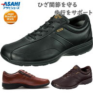 4E 幅広 ワイド メディカルウォーク メンズ メディカルウォーク MF 靴 シューズ カジュアル 撥水 ファス…