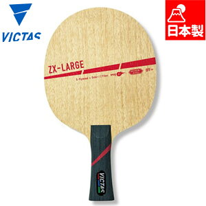 ���B�N�^�X �[�N�X���[�W FL �싅 �A�N�Z�T���[ ���Z ���P�b�g Z�t�@�C�o�[ ���{�� �V�F�[�N�n���h �U���p ���[�W�p OFF+ �������� VICTAS 310264