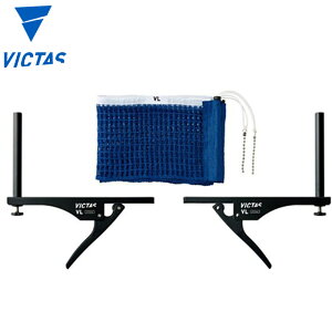 ���{�싅����(JTTA)���F ���B�N�^�X VL�T�|�[�g�Z�b�g �싅 �A�N�Z�T���[ ���Z �N���b�v�� �싅�l�b�g �ݔ� �����e�i���X ���K �u���[ �� �������� VICTAS 803040
