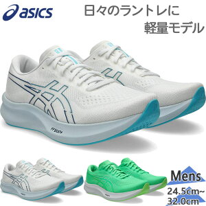 �A�V�b�N�X �����Y EvoRide Speed 3 �G���H���C�h�X�s�[�h �X�j�[�J�[ �C �V���[�Y �����j���O �W���M���O �g���[�j���O �z���C�g �� �O���[�� �� �������� asics 1011B968