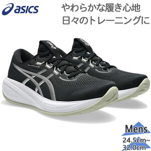 4E���� ���L ���C�h �A�V�b�N�X �����Y GEL-CUMULUS 28 �L�������X EXTRA WIDE �X�j�[�J�[ �C �V���[�Y �����j���O �W���M���O �g���[�j���O �u���b�N �� �������� asics 1011C146