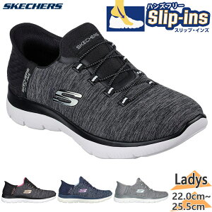 �X�P�b�`���[�Y ���f�B�[�X SUMMITS-DAZZLING HAZE �T�~�b�c �X�j�[�J�[ �C �V���[�Y Slip-ins �X���b�v�C���Y �n���Y�t���[ �u���b�N �� �O���[ �l�C�r�[ �D�F �������� SKECHERS 149937W