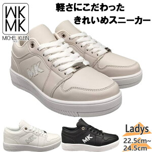 MK �~�b�V�F���N���� ���f�B�[�X �X�j�[�J�[ �C �V���[�Y ���[�J�b�g �R�C �y�� �y�� �N�b�V�����C���\�[�� �J�W���A�� �G���K���g ���ꂢ�� �z���C�g �� �u���b�N �� �������� MK MICHEL KLEIN MK2