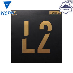 ���B�N�^�X V ���[�W L2 �싅 ���Z �A�N�Z�T���[ ���[�W�p �\�\�t�g ���o�[ ���{�� ���[�W�{�[�� �u���b�N �� ���b�h �� �������� VICTAS 215010