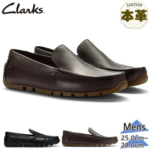 �N���[�N�X �����Y Corsley Plain �C �V���[�Y �J�W���A�� �h���C�r���O�V���[�Y �X���b�|�� ���U�[ �{�v �u���b�N �� �u���E�� ���F �������� Clarks 26186444 26186445