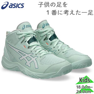 �A�V�b�N�X �W���j�A �L�b�Y DUNKSHOT MB 10 �_���N�V���b�g �o�X�P�b�g�{�[�� ���Z �C �V���[�Y �o�b�V�� ���S�� �~�j�o�X ���w�� �~�b�h�J�b�g �O���[�� �� �������� asics 1064A019