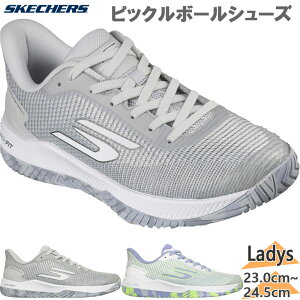 �X�P�b�`���[�Y ���f�B�[�X VIPER COURT PRO 2.0 ���Z �s�b�N���{�[�� �s�b�N���{�[���V���[�Y �ʋC �z���C�g �� �O���[ �D�F �������� SKECHERS 172109C