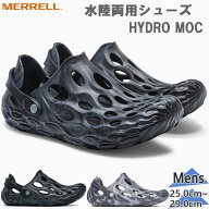 メレル メンズ HYDRO MOC ハイドロモック サンダル 靴 シューズ スポサン スポーツサンダル 水陸両用 川…
