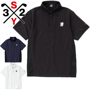 SY32 �����Y BOSELLI DRY POLO �S���t �E�F�A ���Z �g�b�v�X ���� �|���V���c �X�g���b�` �z������ �y�� �^�� �X�|�[�c �z���C�g �� �u���b�N �� �l�C�r�[ �������� SYthirty-two SYG-26S2-11
