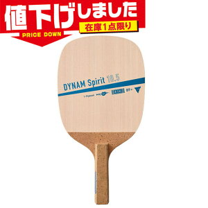 �݌�1�_���� ���B�N�^�X �����Y ���f�B�[�X �_�C�i�� �X�s���b�g10.5 �싅 ���Z �A�N�Z�T���[ �y���z���_�[ ���P�b�g ���{�� �P�� �������� VICTAS 300101