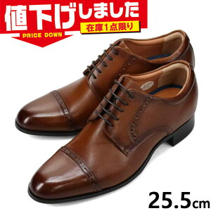 �݌�1�_���� 25.5cm 3E ���L �r�[ �N���V�b�N �����Y �O�H���X�g���[�g�`�b�v�E�X�^�C���A�b�v�V���[�Y �r�W�l�X �C �V���[�Y �q�[���A�b�v 7cm �u���E�� ���F �������� BEE CLASSIC CB8502