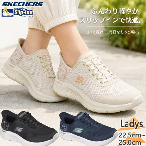 �X�P�b�`���[�Y ���f�B�[�X GO WALK FLEX - LILY ROSE �S�[�E�H�[�N �t���b�N�X �X�j�[�J�[ �C �V���[�Y �X���b�v�C���Y �n���Y�t���[ �u���b�N �� �l�C�r�[ �������� SKECHERS 125525