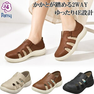 4E ���L ���C�h �p���W�[ ���f�B�[�X �C �V���[�Y �J�W���A�� ������� �����Ƃ����߂� 2WAY �y�� �y�� �����₷�� ���ɂ��� �_�炩�� �R�� �h�L �z���C�g �� �u���b�N �� �������� Pansy 7530