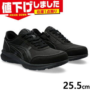 �݌�1�_���� 25.5cm 3E���� ���L ���C�h �A�V�b�N�X �E�H�[�L���O �����Y HADASHIWALKER �n�_�V�E�H�[�J�[ �C �V���[�Y �E�H�[�L���O ���s �U�� �u���b�N �� �������� asics walking 1291A056