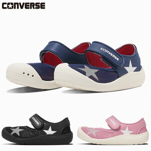 �R���o�[�X �W���j�A �L�b�Y KID�fS CV ST SANDAL �T���_�� �j�̎q ���̎q �C �V���[�Y ����ɂ��� ���b�V�� ���� �u���b�N �� �u���[ �� �s���N �������� CONVERSE 37303890 37303891 37303892