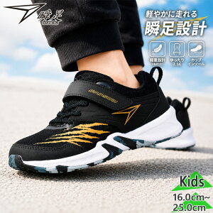 �u�� �W���j�A �L�b�Y ULTIMA CHEETAH �j�̎q �C �V���[�Y �����j���O�V���[�Y �X�j�[�J�[ �ʊw �^�� �������� syunsoku SJJ2610