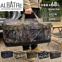 楽天市場】マルチギアコンテナ 68lの通販