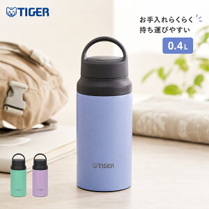 0.4L TIGER �����Y ���f�B�[�X �W���j�A �^��f�M�{�g�� ���� �ۉ� �ۗ� �w�Z �ʋ� �ʊw �y�� �}�O�{�g�� �炭�炭�L���b�v ���d�̓{�g�� 400ml �u���[ �� �O���[�� �p�[�v�� �� �� �������� TIGER MC