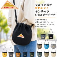 ケルティ メンズ レディース ES KINCHAKU SHOULDER キンチャクショルダー バッグ 鞄 ショルダーバッグ シ…