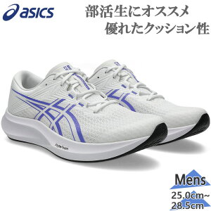 �A�V�b�N�X �����Y HYPER SPEED 5 �n�C�p�[�X�s�[�h �X�j�[�J�[ �C �V���[�Y �����j���O �W���M���O �g���[�j���O ���� ���[�J�b�g �R �z���C�g �� �������� asics 1011C084