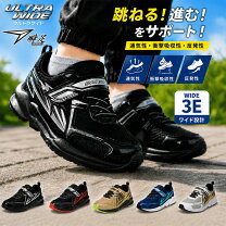 楽天市場】瞬足 黒 3eの通販