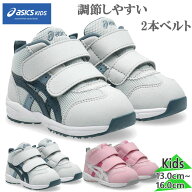 アシックス スクスク ベビー キッズ GD.ランナーベビー MS-MID 男の子 女の子 靴 シューズ 足底板 抗菌 …