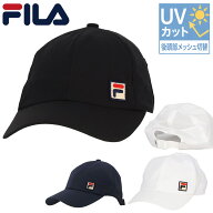 フィラ テニス メンズ レディース キャップ テニス アクセサリー 競技 ウェア 帽子 後頭部にメッシュ切替…