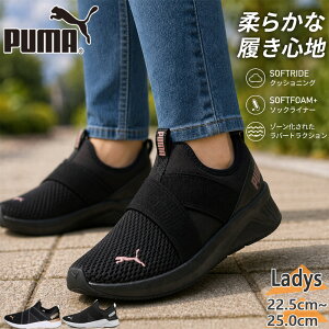 �v�[�} ���f�B�[�X SOFTRIDE HARLI SLIP ON WNS �\�t�g���C�h �n�����[ �X���b�|�� �X�j�[�J�[ �C �V���[�Y �����j���O�V���[�Y �u���b�N �� �������� PUMA 311471