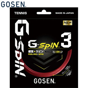 �S�[�Z�� �����Y ���f�B�[�X G-SPIN3 16L �e�j�X ���Z �K�b�g �X�g�����O �^�� �X�|�[�c �u���b�N �� GOSEN TSGS30
