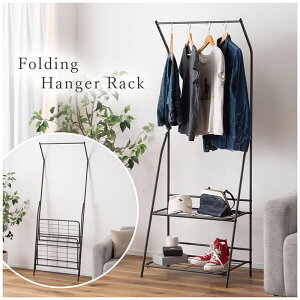 ���[���G�b�Z���X ROOM ESSENCE ���J �t�H�[���f�B���O�n���K�[���b�N �C���e���A �Ƌ� ���[ ���� ���r���O �m���|�� �܂肽���ݎ� �n���K�[���b�N �z���C�g �� �O���[ �D�F �������� azumaya MIP-58