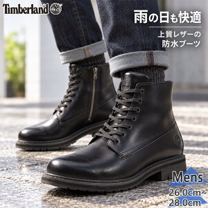 ティンバーランド 黒 メンズ」の人気商品一覧・価格比較 - 価格.com