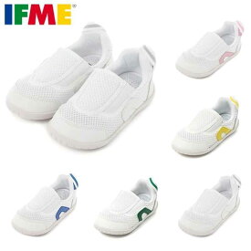 イフミー ジュニア キッズ スクール スリッポン 男の子 女の子 スクール 上履 上靴 靴 シューズ IFME MFSC0002