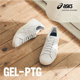 アシックス メンズ レディース GEL-PTG スニーカー 靴 シューズ ポイントゲッター 天然皮革 ヒモ ローカット クラシック レトロ ホワイト 白 送料無料 asics 1201A523