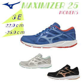 ミズノ レディース マキシマイザー25 靴 シューズ ランニングシューズ 3E相当 幅広 22AW 送料無料 Mizuno K1GA230121 K1GA230122 K1GA230123