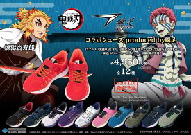 楽天市場 瞬足 スニーカー 靴 キッズファッション キッズ ベビー マタニティの通販