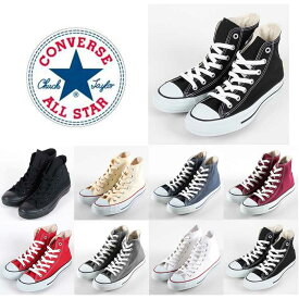 コンバース メンズ レディース キャンバス オールスターHI 靴 シューズ ALL STAR HI ハイカット 定番 国内正規品 送料無料 CONVERSE 3310 660132 66761 7650 9160 9162 9621 9622