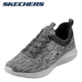 【楽天スーパーSALE★最大50％OFF】スケッチャーズ SKECHERS スニーカー 52642 メンズ 靴 シューズ 2E相当 ローカット スニーカー カジュアル ELITE FLEX-HARTNELL 通気性 幅広 大きいサイズ対応 グレー×ブラック