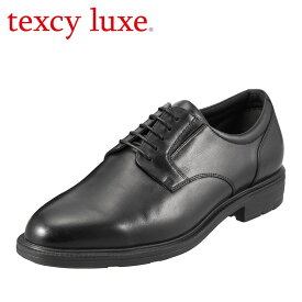 テクシーリュクス texcy luxe ビジネスシューズ TU7795 メンズ 靴 シューズ 4E相当 ビジネスシューズ 本革 外羽根 プレーントゥ レースアップ 幅広 履きやすい 歩きやすい 大きいサイズ対応 28.0cm ブラック