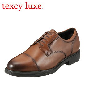 テクシーリュクス texcy luxe ビジネスシューズ TU7796 メンズ 靴 シューズ 4E相当 ビジネスシューズ 本革 外羽根 ストレートチップ レースアップ 幅広 履きやすい 歩きやすい ブラウン