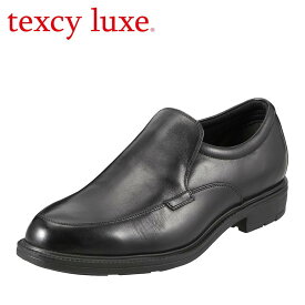 テクシーリュクス texcy luxe ビジネスシューズ TU7797 メンズ 靴 シューズ 4E相当 ビジネスシューズ 本革 スリッポン 紳士靴 幅広 履きやすい 歩きやすい 大きいサイズ対応 28.0cm ブラック