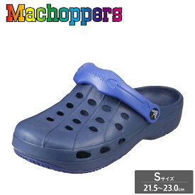 マチョッパーズ Machoppers サンダル 3600C-S キッズ靴 靴 シューズ 2E相当 クロッグサンダル 軽量 ゴムサンダル コンフォート サンダル カジュアル バックストラップ 履きやすい ネイビー