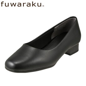 【全品P5倍！21日00:00〜74H】ベーシックパンプス レディース 防水 雨 梅雨 幅広 5E 通気性 ムレにくい 防滑 滑りにくい 抗菌 消臭 通勤 仕事 ビジネス 就活 冠婚葬祭 スクエアトゥ 2.5cmヒール シューズ 靴 ブラック フワラク fuwaraku FR-1105