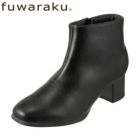 フワラク fuwaraku ブーツ FR-1501 レディース靴 靴 シューズ ショートブーツ レインブーツ 防水 ヒール ローヒール 歩きやすい 立ち仕事 通勤 仕事 シンプル サイドファスナー 履きやすい 大きいサイズ対応 ブラック