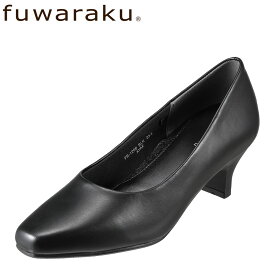 パンプス fuwaraku フワラク 防水 クッション 黒 ブラック 就活 通勤 リクルート 仕事 ビジネス オフィス 冠婚葬祭 葬式 ブラックフォーマル 美脚 フォーマル 走れるパンプス レディース靴 スクウェアトゥ 抗菌 防臭 FR-1206