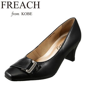 フリーチフロム神戸 FREACH from KOBE PS5190 レディース靴 3E相当 パンプス 本革 レザー 日本製 国産 小さいサイズ対応 ブラック