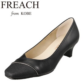 フリーチフロム神戸 FREACH from KOBE PS5241 レディース靴 靴 シューズ 3E相当 パンプス 屈曲性 歩きやすい 日本製 国産 小さいサイズ対応 ブラック