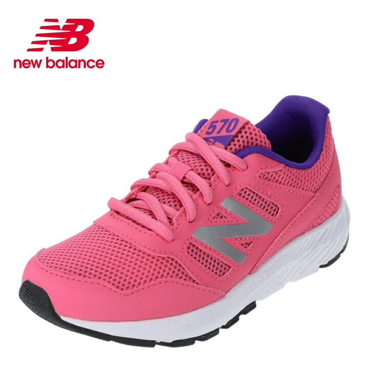 楽天市場 ニューバランス New Balance Yk570crb キッズ靴 子供靴 靴 シューズ スポーツシューズ ランニングシューズ 子供 お子様 学校 人気 ブランド ピンク 靴 チヨダ楽天市場店 楽天市場 ニューバランス New Balance Yk570crb キッズ靴 子供靴 靴 シューズ スポーツシューズ ランニングシューズ 子供 お子様 学校 人気 ブランド ピンク 靴 チヨダ楽天市場店